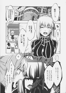 Page 22 of Konjiki no Lion - preview thumbnail