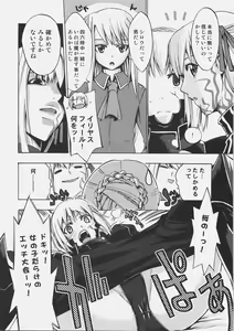 Page 23 of Konjiki no Lion - preview thumbnail