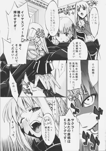 Page 24 of Konjiki no Lion - preview thumbnail