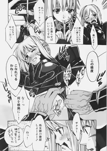 Page 25 of Konjiki no Lion - preview thumbnail