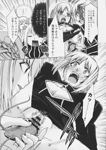 Page 28 of Konjiki no Lion - preview thumbnail
