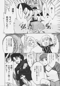Page 29 of Konjiki no Lion - preview thumbnail