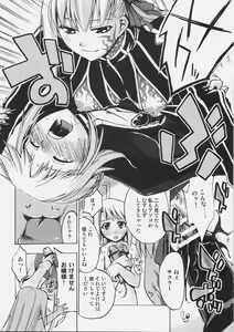 Page 31 of Konjiki no Lion - preview thumbnail