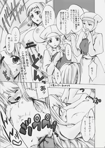 Page 32 of Konjiki no Lion - preview thumbnail