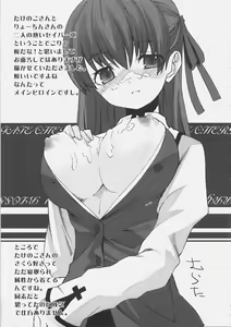 Page 36 of Konjiki no Lion - preview thumbnail