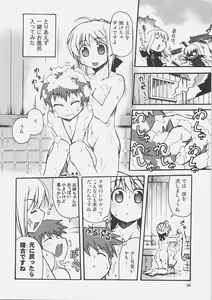 Page 5 of Konjiki no Lion - preview thumbnail