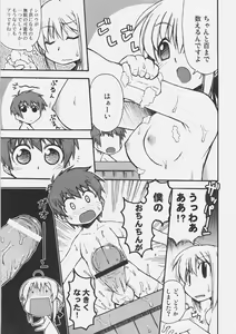 Page 6 of Konjiki no Lion - preview thumbnail