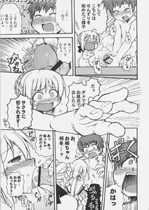 Page 8 of Konjiki no Lion - preview thumbnail