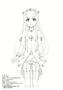 Page 6 of C85 - preview thumbnail