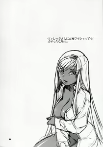 Page 3 of Kasshoku no Niizuma - preview thumbnail