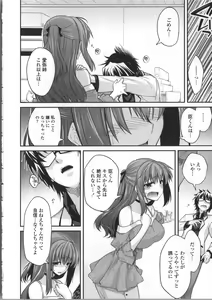 Page 56 of Yamato Nadeshiko Chichi Henge - Yamato Nadeshiko Breast Changes - preview thumbnail