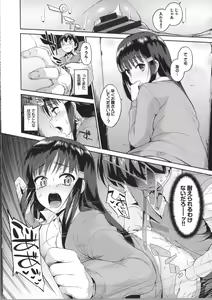 Page 40 of Hatsuiki☆Syndrome - preview thumbnail
