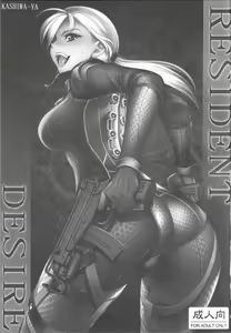 Page 3 of RESIDENT DESIRE - preview thumbnail