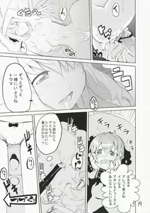 Page 18 of 100% EXA - preview thumbnail