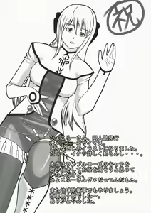 Page 19 of 100% EXA - preview thumbnail