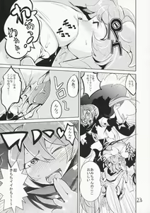 Page 22 of 100% EXA - preview thumbnail