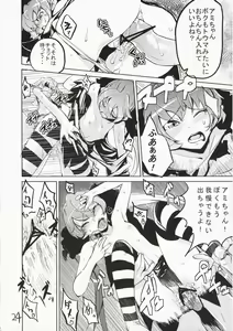 Page 23 of 100% EXA - preview thumbnail