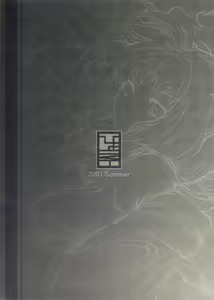 Page 26 of 100% EXA - preview thumbnail