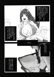 Page 53 of Kakutou Game cap1-3 + extra - preview thumbnail