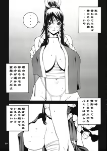 Page 66 of Kakutou Game cap1-3 + extra - preview thumbnail