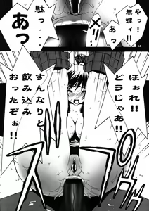 Page 78 of Kakutou Game cap1-3 + extra - preview thumbnail