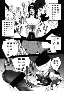 Page 80 of Kakutou Game cap1-3 + extra - preview thumbnail