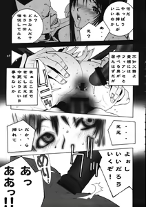 Page 83 of Kakutou Game cap1-3 + extra - preview thumbnail