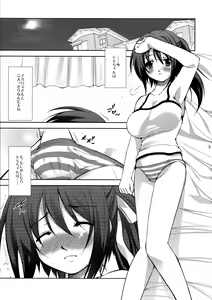 Page 5 of Ore Pants - preview thumbnail