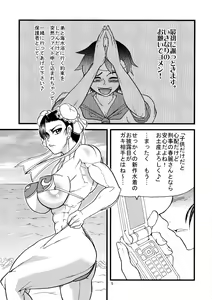 Page 5 of SEA. - preview thumbnail
