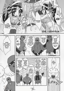 Page 5 of Saigo no Nin Warabe - preview thumbnail