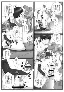 Page 5 of Kuroi Usagi to Pink no Usagi - preview thumbnail