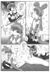 Page 8 of Kuroi Usagi to Pink no Usagi - preview thumbnail