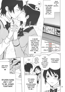 Page 4 of Maria ni Mune Kyun! Kyun! 2 - preview thumbnail