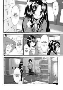Page 4 of Interesting Neighbor - English (decensored) - preview thumbnail