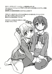 Page 34 of TEEN - preview thumbnail