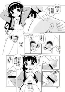 Page 36 of TEEN - preview thumbnail