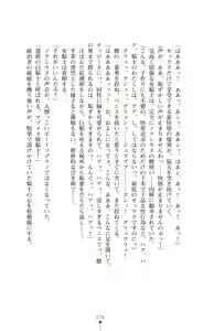 Page 74 of Haiboku Injoku no Colosseum - Yaburete Ochiru Onna Senshi-tachi - preview thumbnail