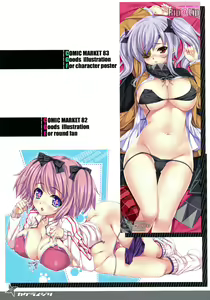 Page 16 of Kagura Ijiri | Teasing Kagura - preview thumbnail