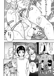 Page 152 of Jun-ai Kajitsu 2006-11 - preview thumbnail