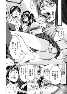Page 176 of Jun-ai Kajitsu 2006-11 - preview thumbnail