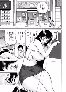 Page 87 of Jun-ai Kajitsu 2006-11 - preview thumbnail