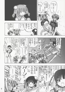 Page 5 of Kuu x Negi - preview thumbnail