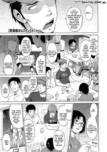 Waka Okusama wa Heroine | My Young Wife is a Hero — hentai manga cover on Fhentai