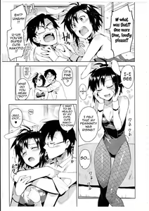 Page 8 of Cos-Mako! - preview thumbnail