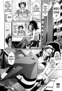 Page 25 of Oshikake Riot - preview thumbnail