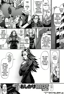 Page 65 of Oshikake Riot - preview thumbnail