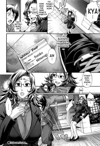 Page 85 of Oshikake Riot - preview thumbnail