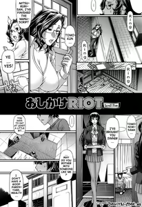 Page 86 of Oshikake Riot - preview thumbnail