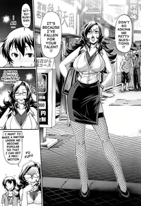 Page 9 of Oshikake Riot - preview thumbnail