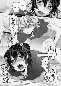 Page 54 of Usanyan Complete | 우사냥 Complete - preview thumbnail